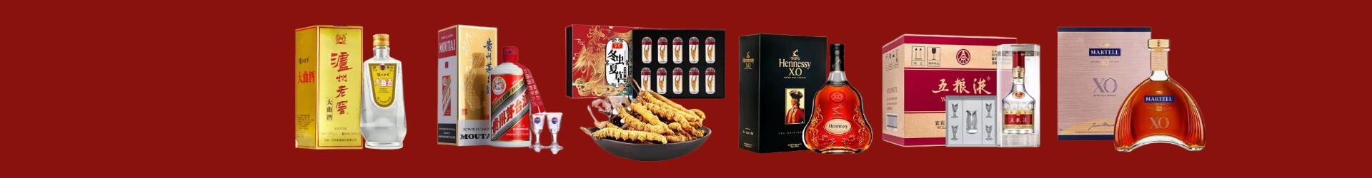 高价回收八大名酒-企业新闻-贵港回收烟酒_贵港回收烟酒公司_贵港烟酒回收_贵港进财烟酒回收店-贵港回收烟酒_贵港回收烟酒_冬虫夏草_贵港德宝烟酒回收店